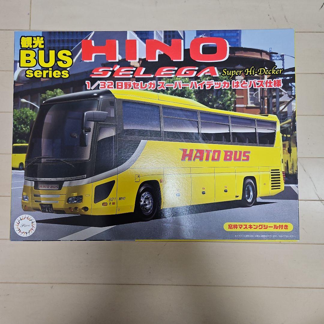 フジミ1/32スケール 日野セレガ プラモデル