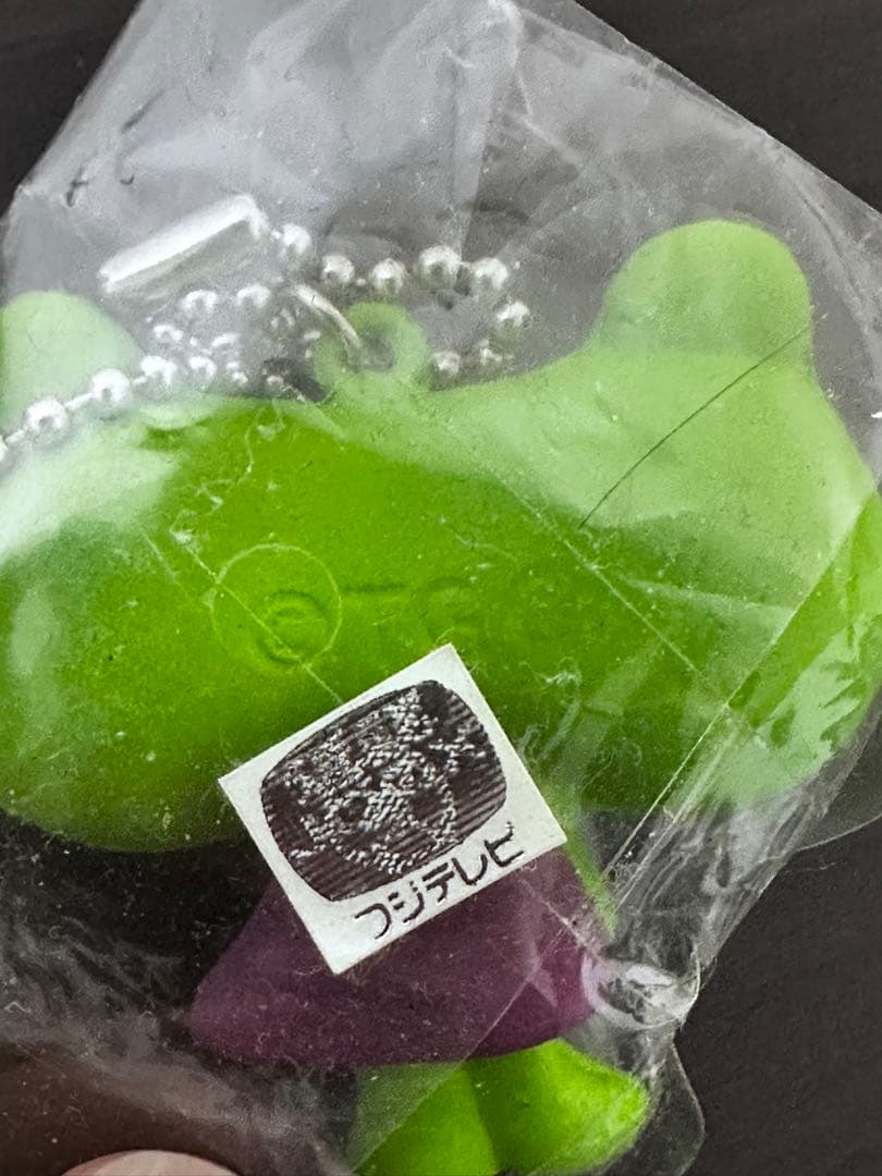 もちぐまん　セール　限定品キーホルダー超希少ホワイト含む3色セット