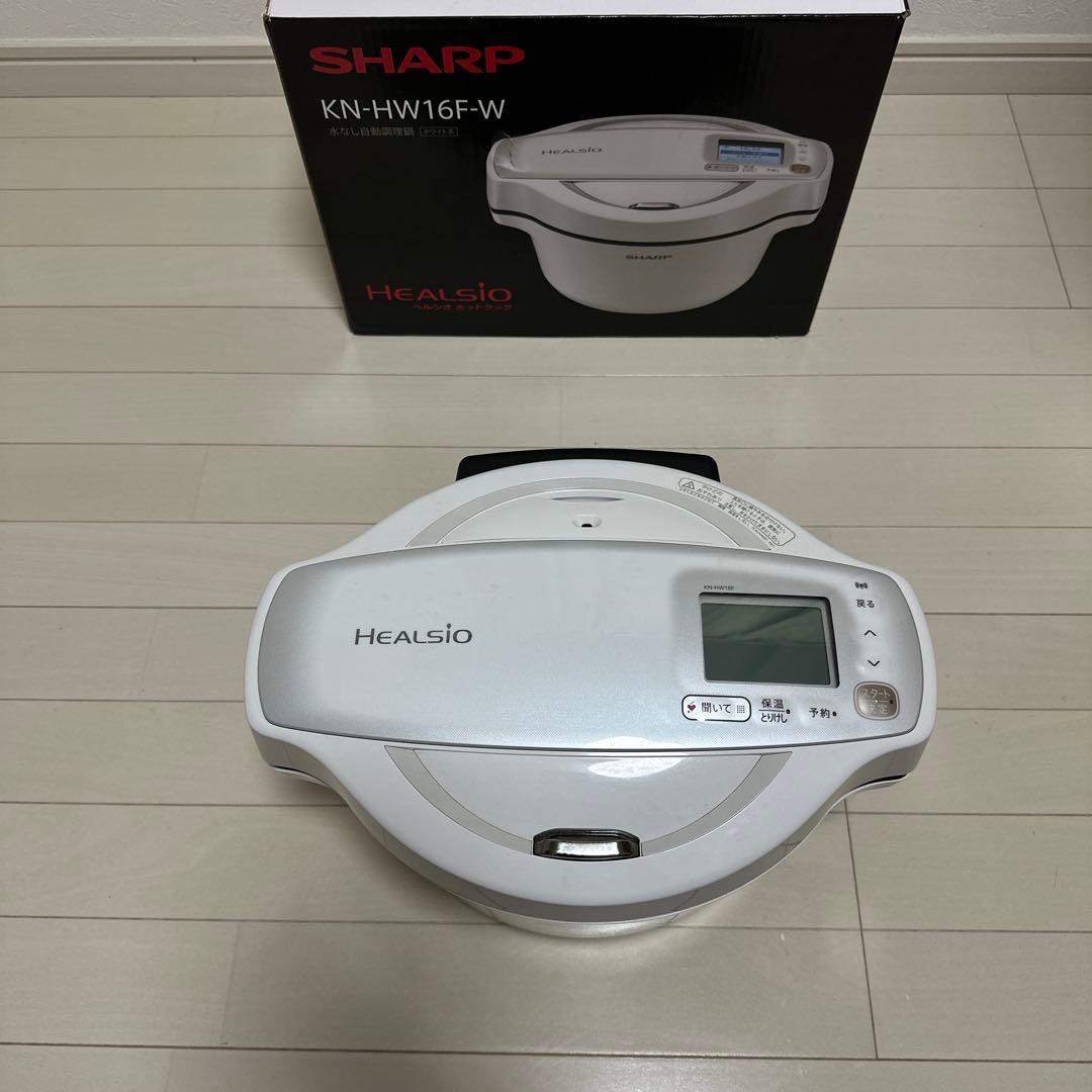 SHARPヘルシオホットクックKN-HW16H1.6Lと作りおきレシピ本付き
