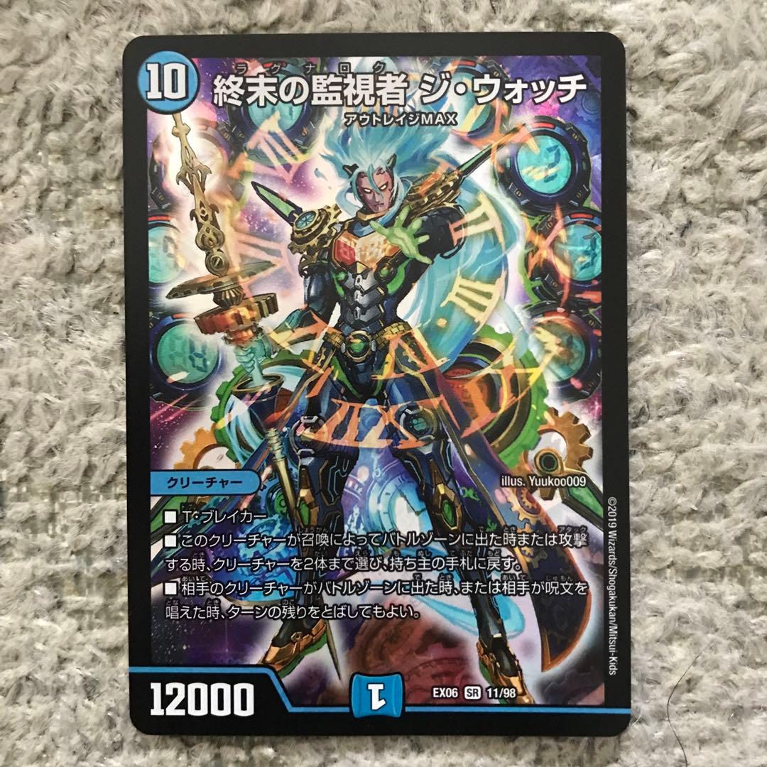 東京能魚様 リクエスト 2点 まとめ商品 - メルカリ