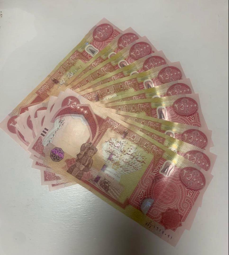 【証明書付き】イラクディナール25000紙幣　　4枚 iraqi-dinar-1.jpg