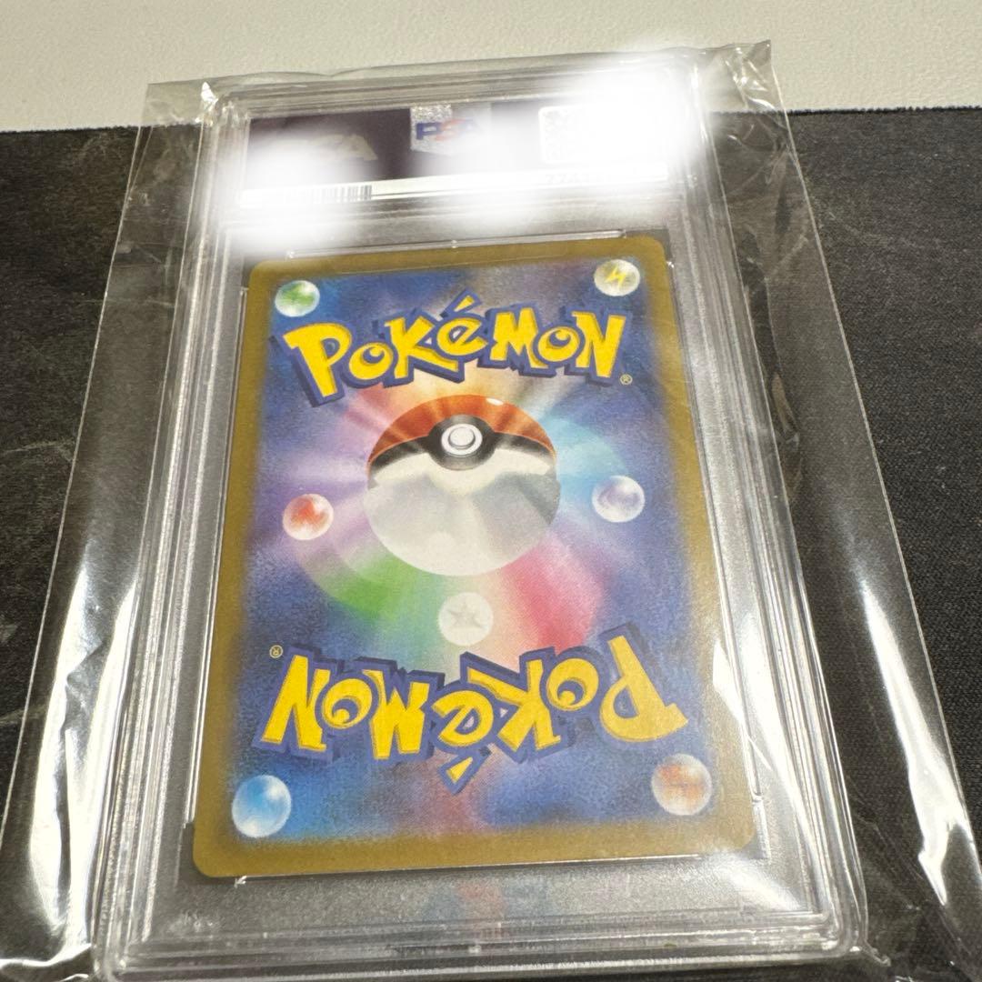 MレックウザEX 25th psa10