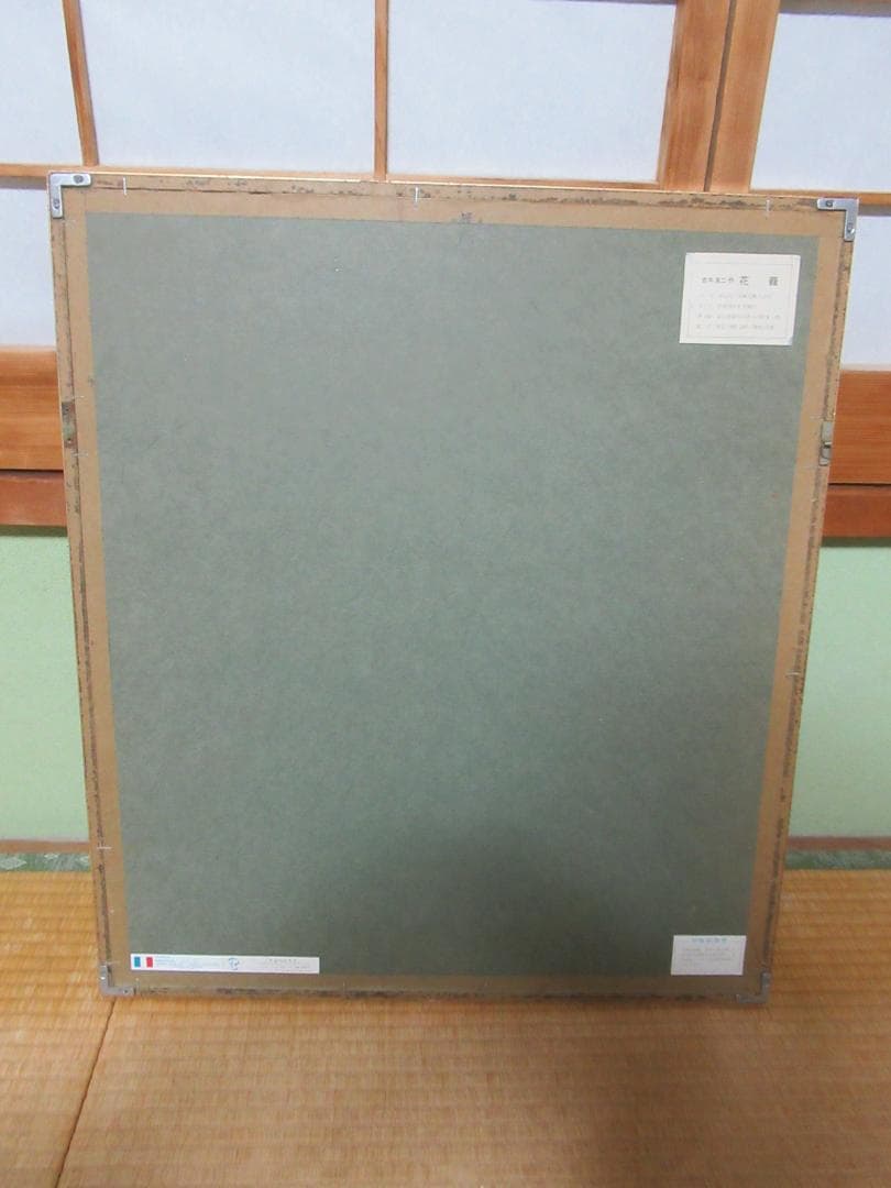 フランス製額装◇ロートレック『LA VACHE ENRAGEE』シルクスクリーン