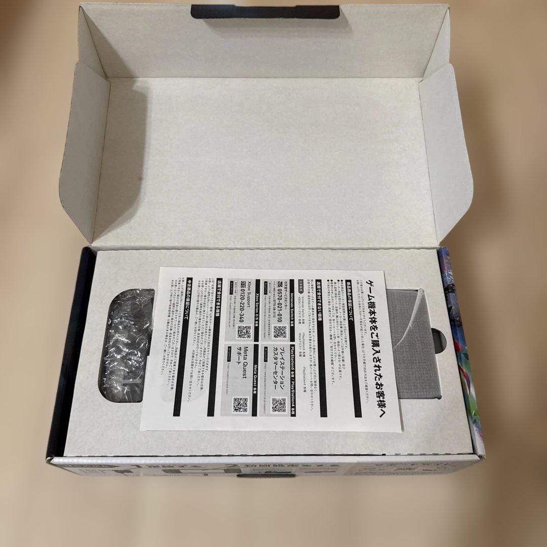 Nintendo Switch 大乱闘スマッシュブラザーズ