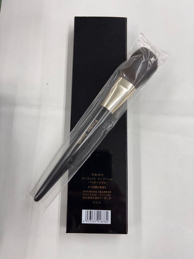 カネボウ　アーティストセレクション　ブラシ　８点まとめ　Kanebo