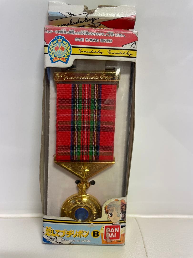 【新品未開封】ママレードボーイ/恋してプチリボンA,B