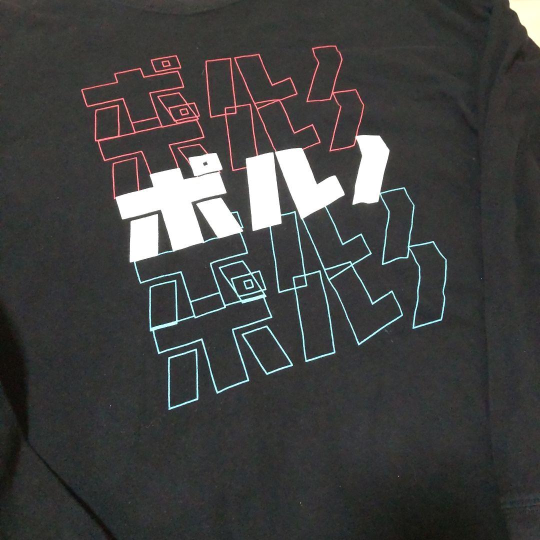 ポルノグラフィティ REUNION ロングTシャツ サイズM L-XL相当 - メルカリ