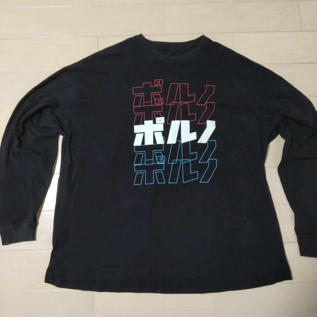 ポルノグラフィティ REUNION ロングTシャツ サイズM L-XL相当 - メルカリ