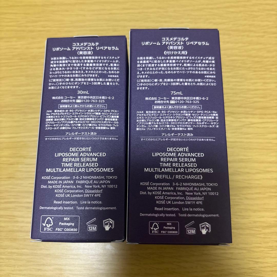 DECORTÉ LIPOSOME ADVANCED 30mL & 75mL