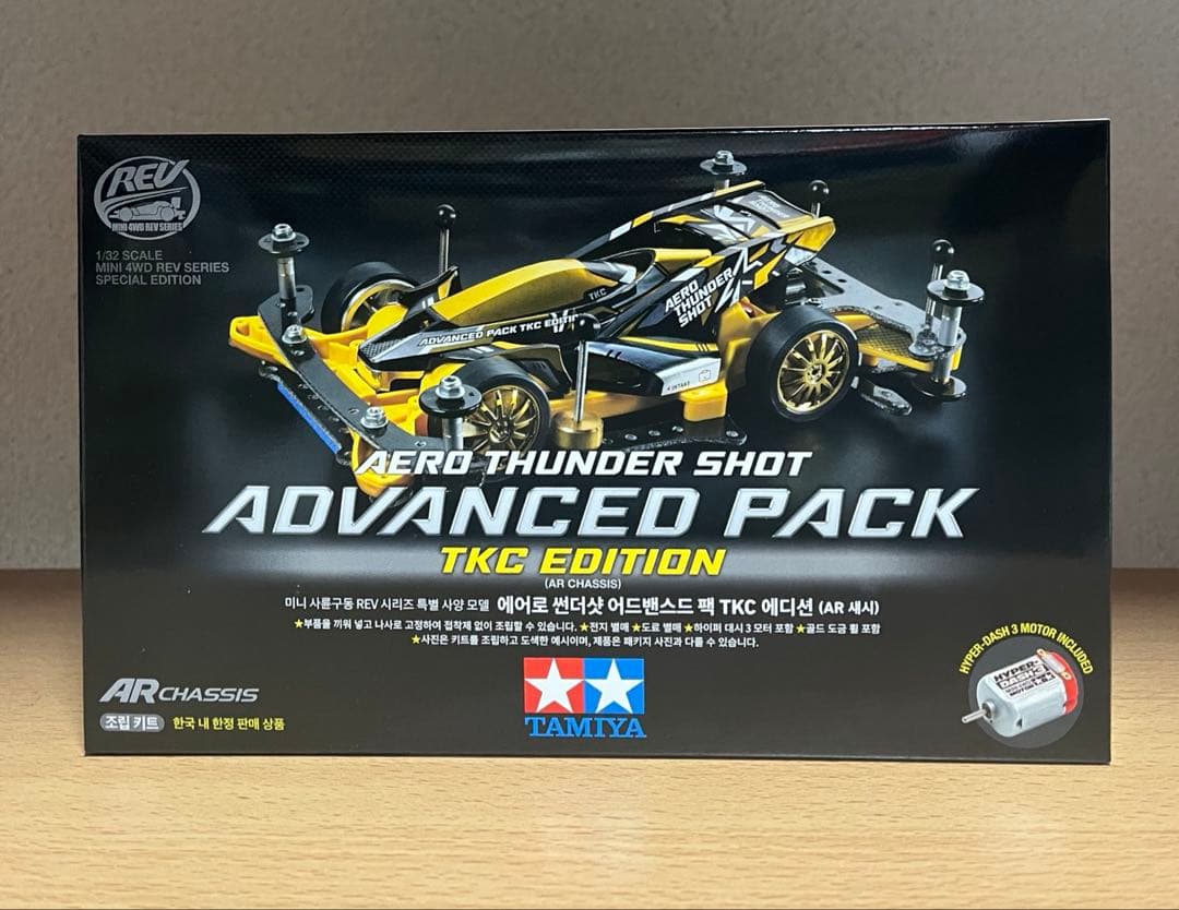 堀様専用GEO&エアロサンダーショットアドバンスパックA ero Thunder