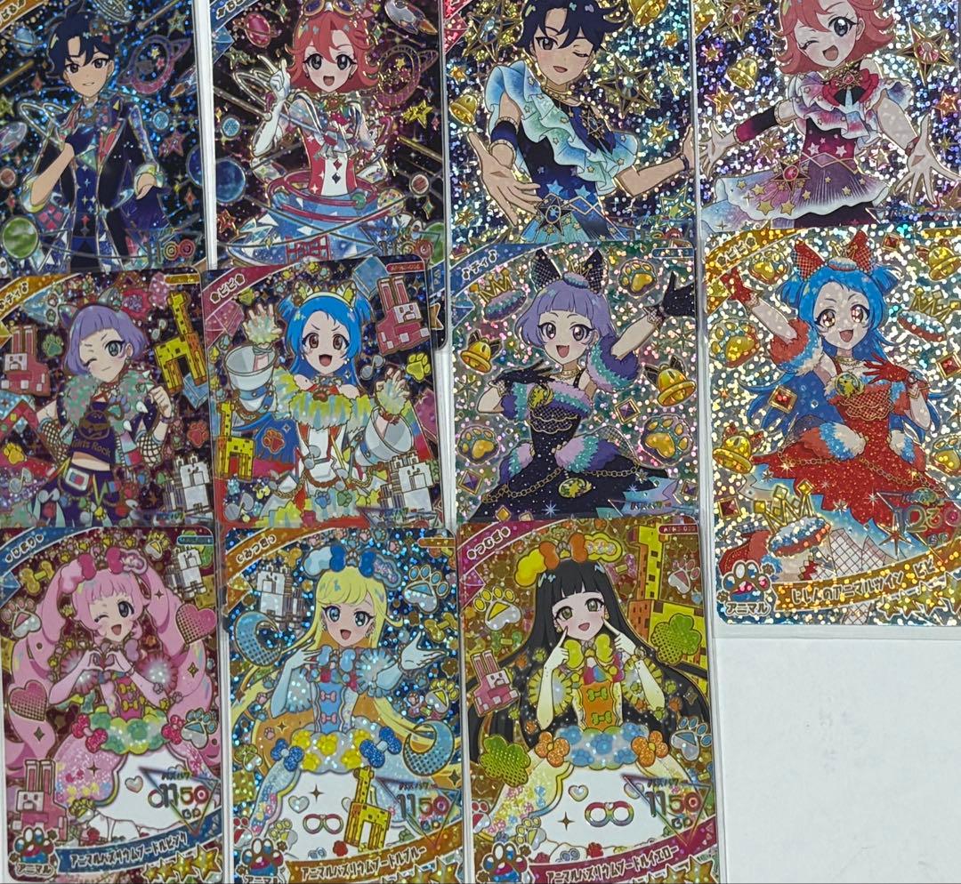 ひみつのアイプリ引退セット 2 - メルカリ