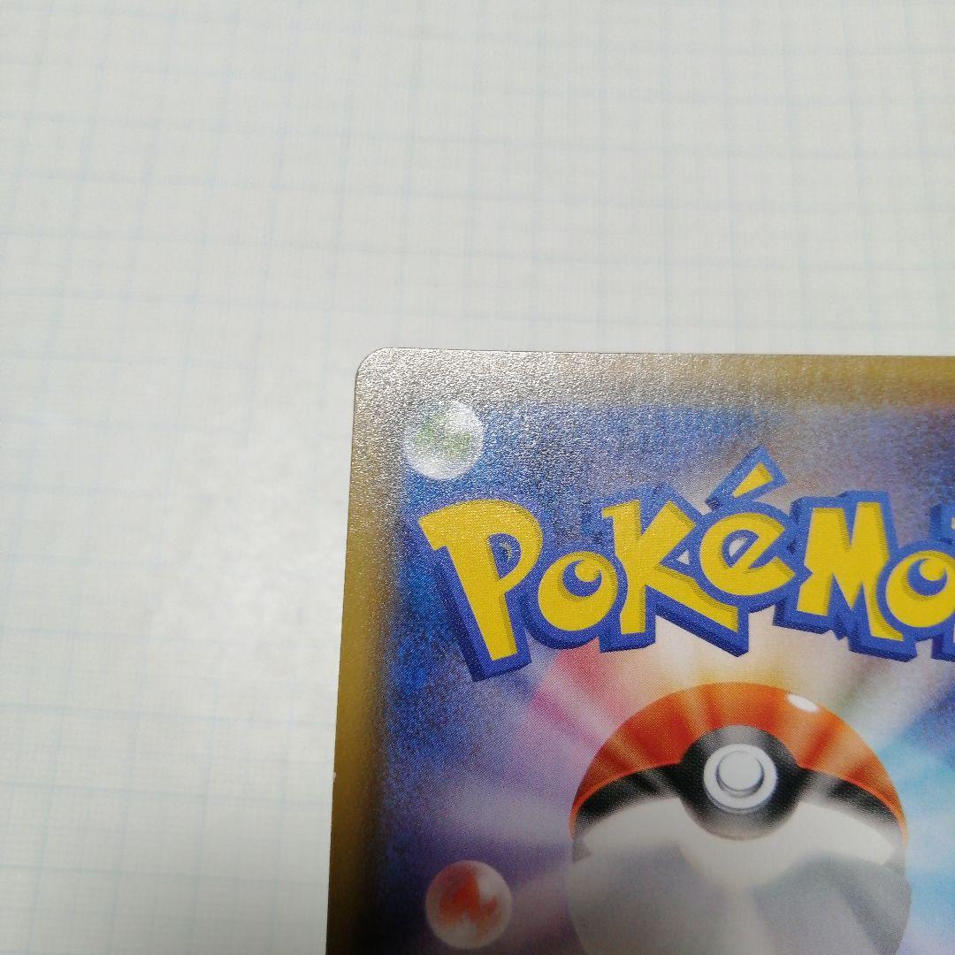 ポケモンカード　ピカチュウV　25th プロモ