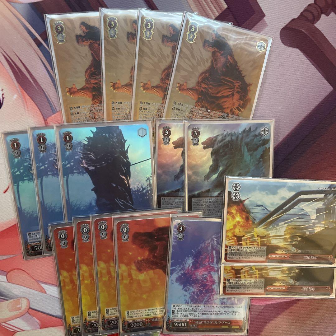 ヴァイスシュヴァルツ GODZILLA ゴジラ デッキ