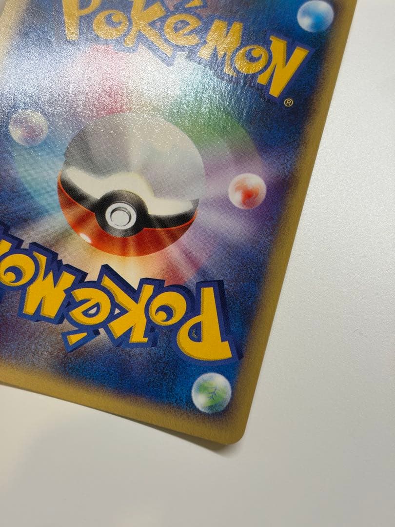 ポケモンカード　サンダース　カードe キラ 1st