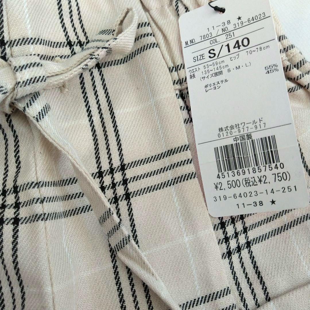 R♡R★今季新作ミックス ラブトキシック ピンラテ★コ－デセット 140