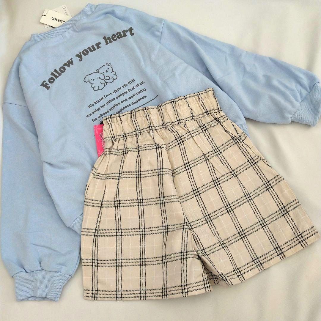 R♡R★今季新作ミックス ラブトキシック ピンラテ★コ－デセット 140