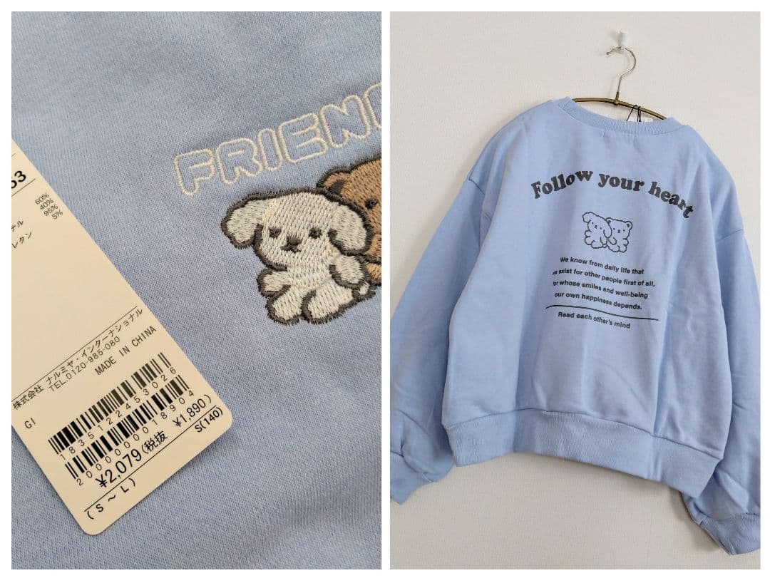 R♡R★今季新作ミックス ラブトキシック ピンラテ★コ－デセット 140