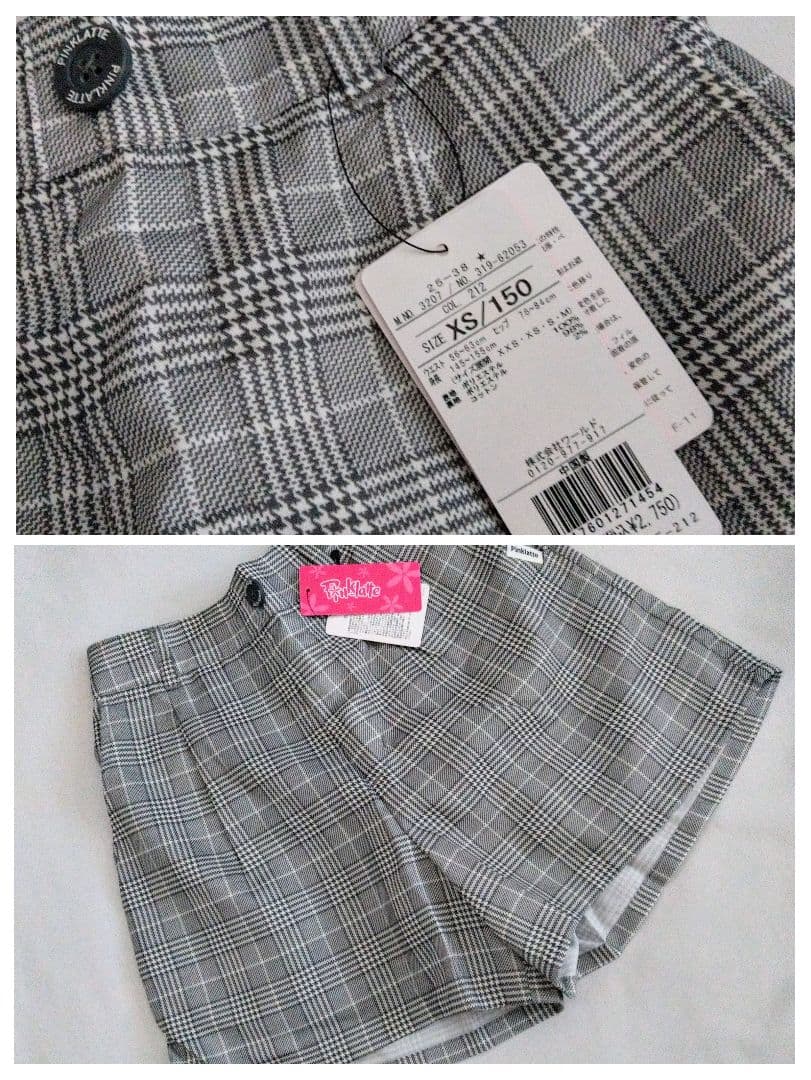 R♡R★今季新作ミックス ラブトキシック ピンラテ★コ－デセット 140