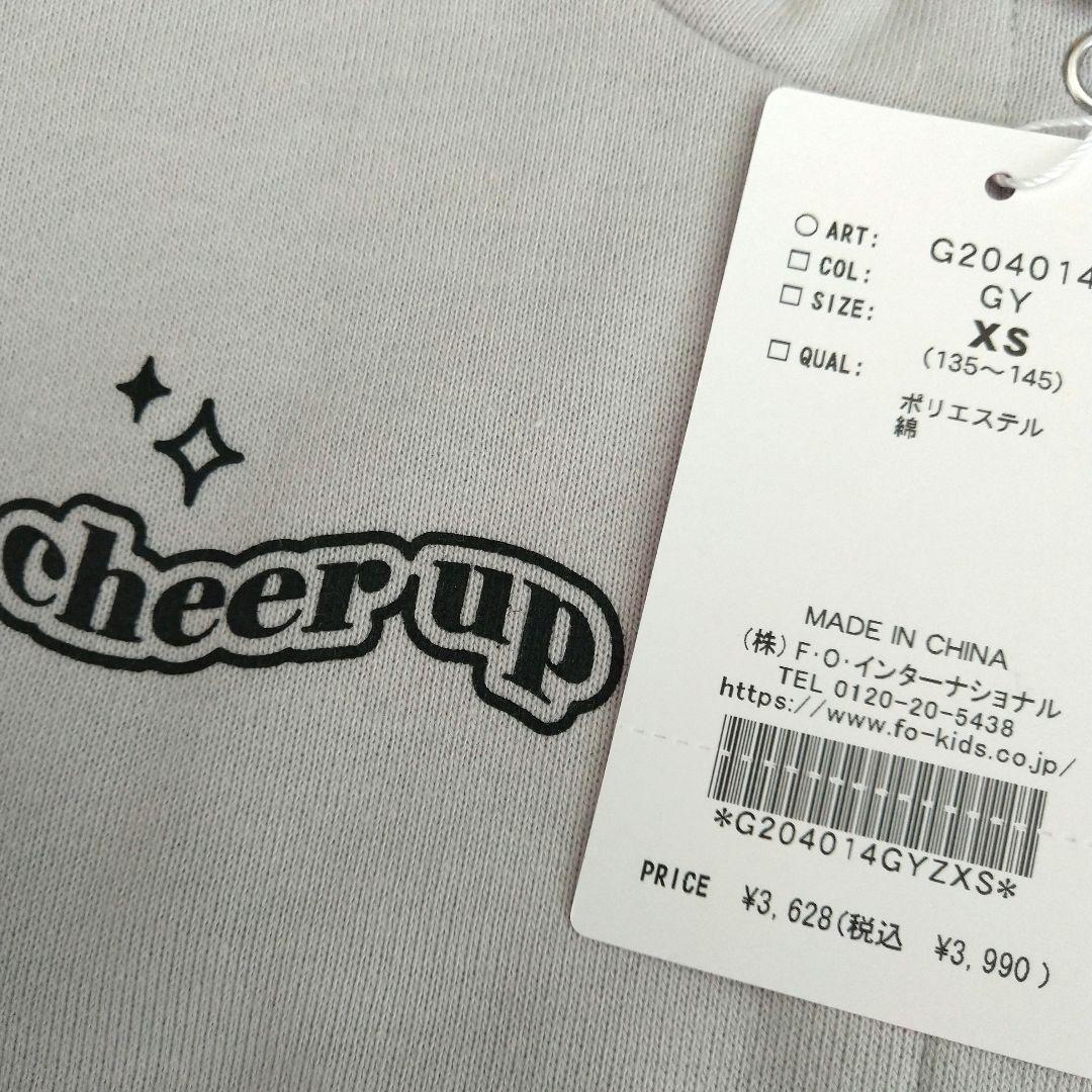 R♡R★今季新作ミックス ラブトキシック ピンラテ★コ－デセット 140