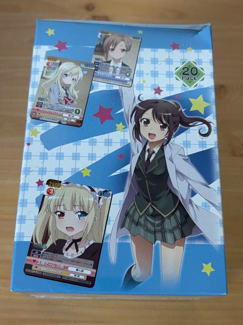 ヴィクトリースパーク　ブースターパック　僕は友達が少ないNEXT　BOX