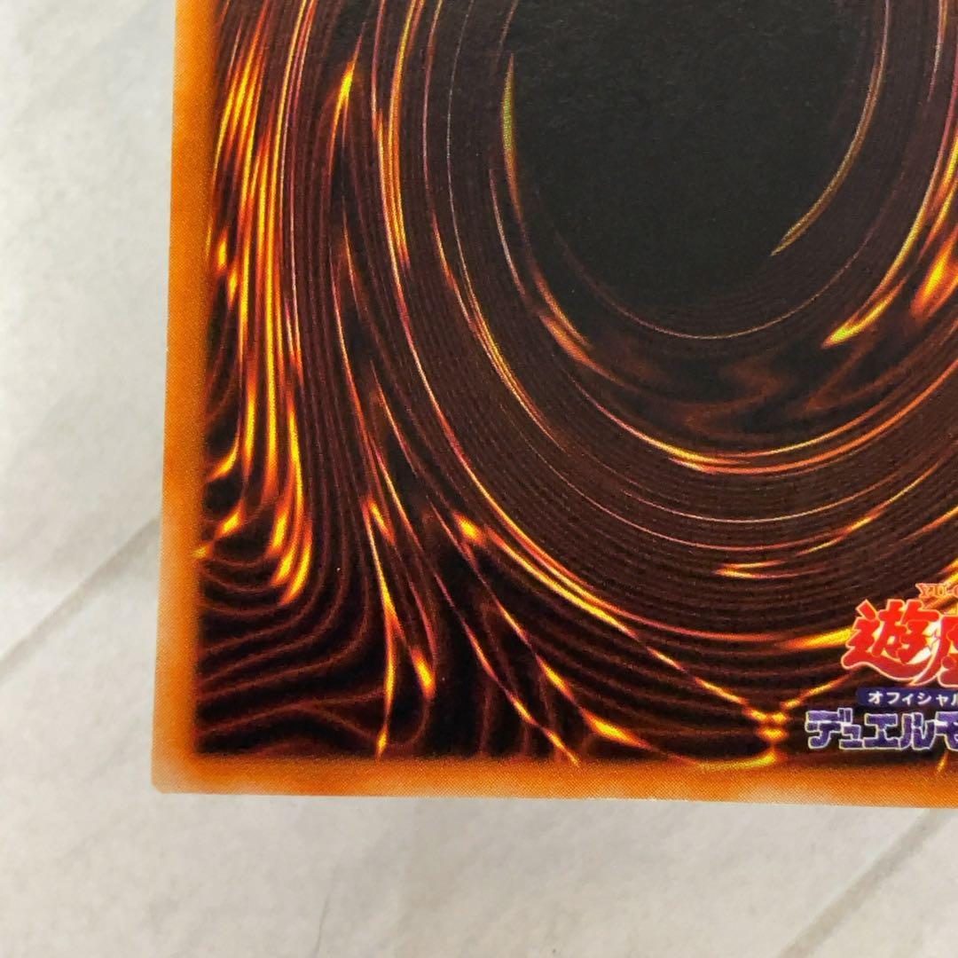 遊戯王カード ハーピィの羽根帚 初期闇界決闘記 ウルトラレア ⑧