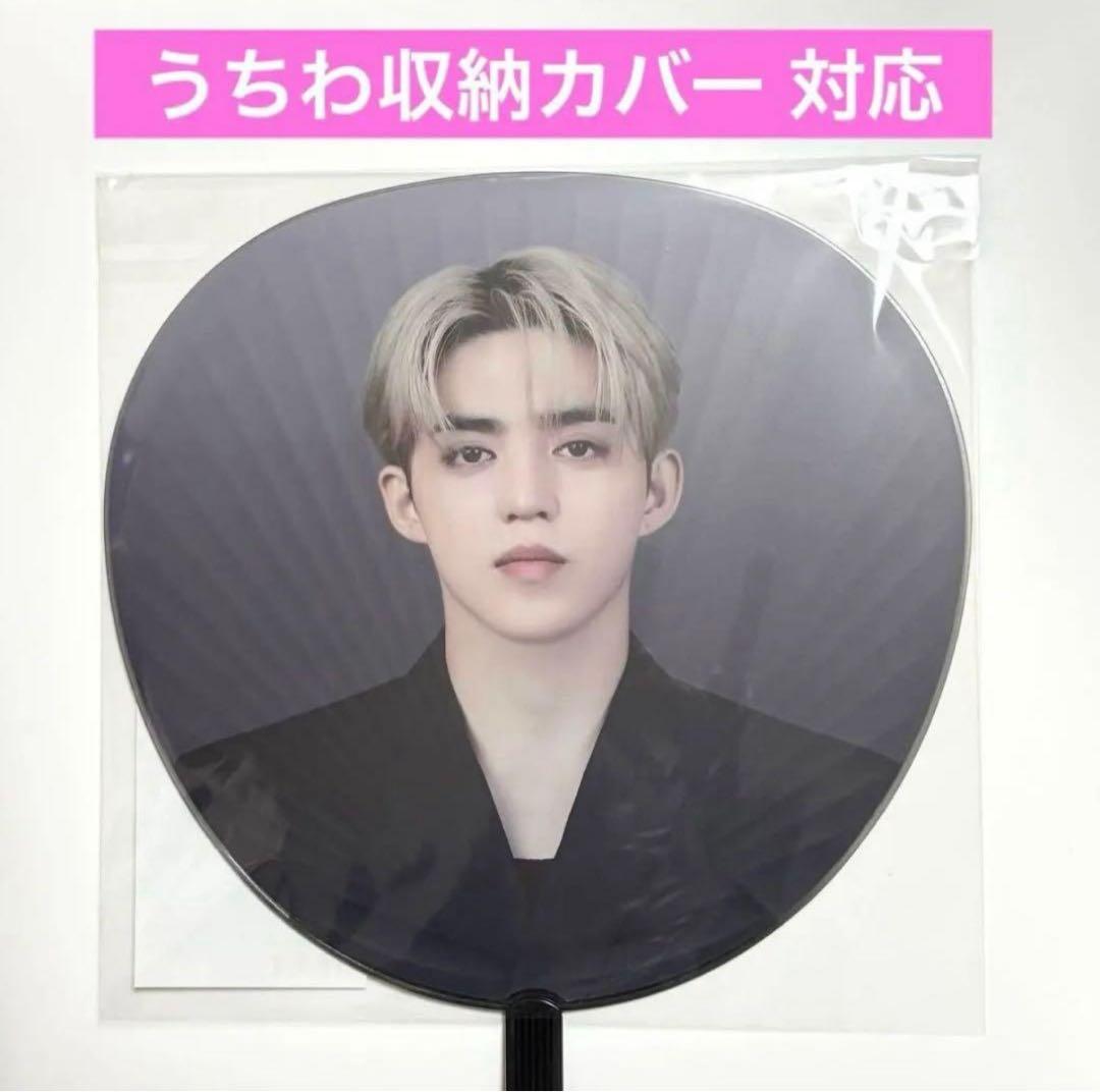 seventeen new ソウルコン うちわ ピケット エスクプス セブチ うちわ