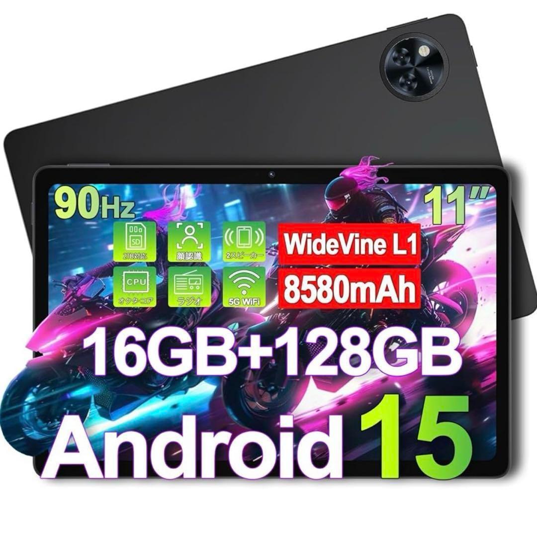Android 15⭐️タブレット 11インチ 16GB+128GB PSE認証