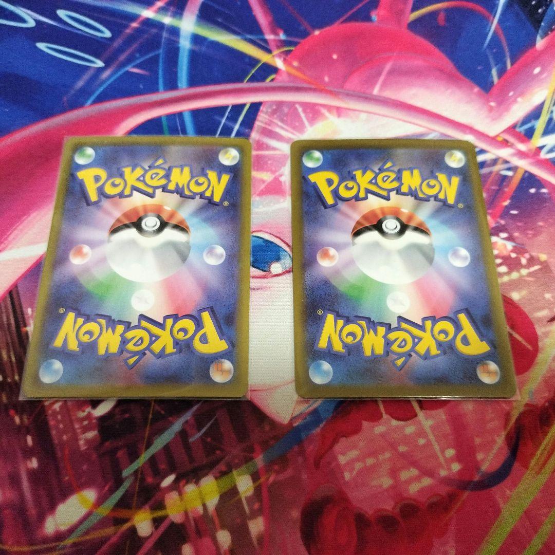 2枚セット】サーナイトex SAR SV1S スカーレットex 101/078