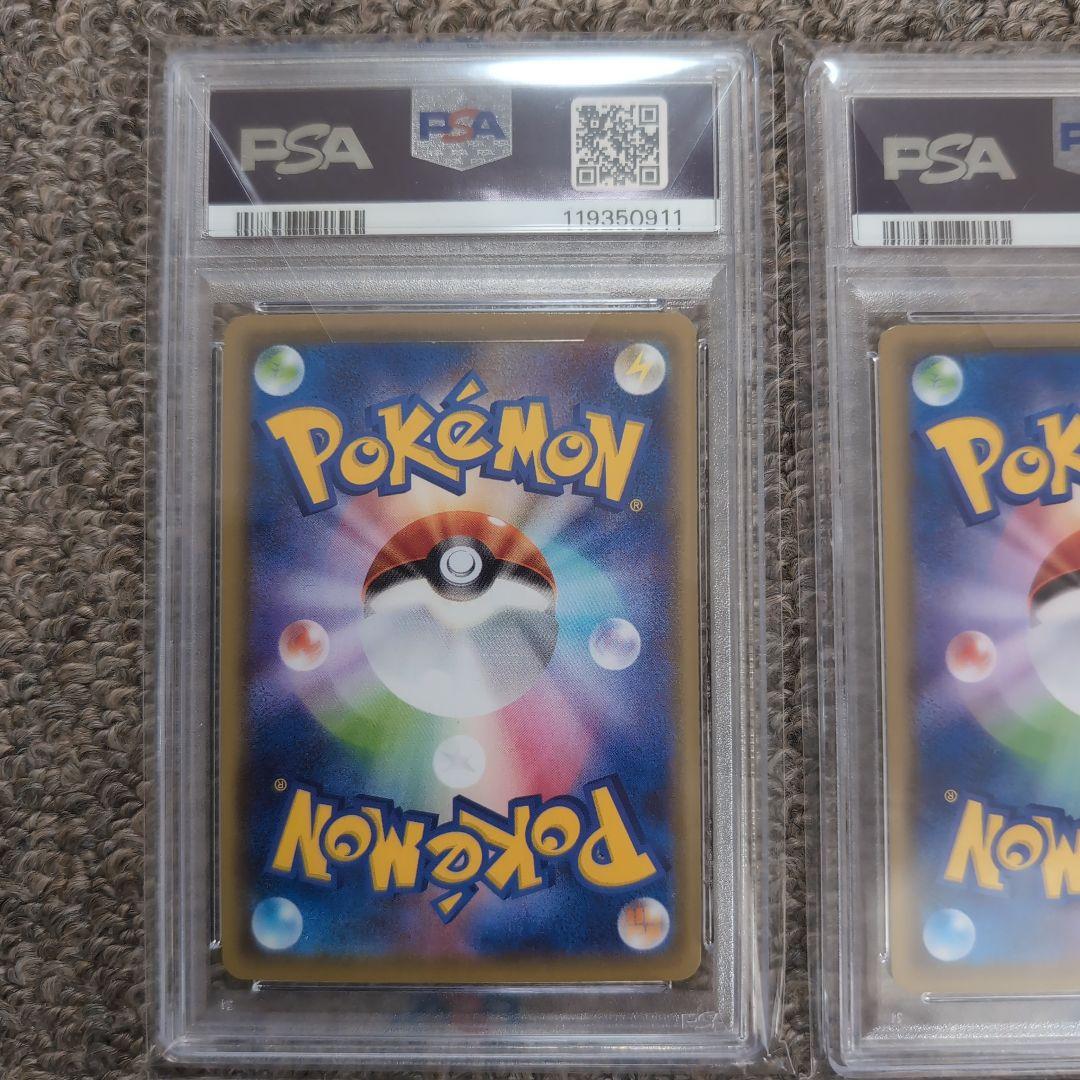 ピカチュウVUNION 4枚セット　psa10 ブイユニオン　ポケモンカード