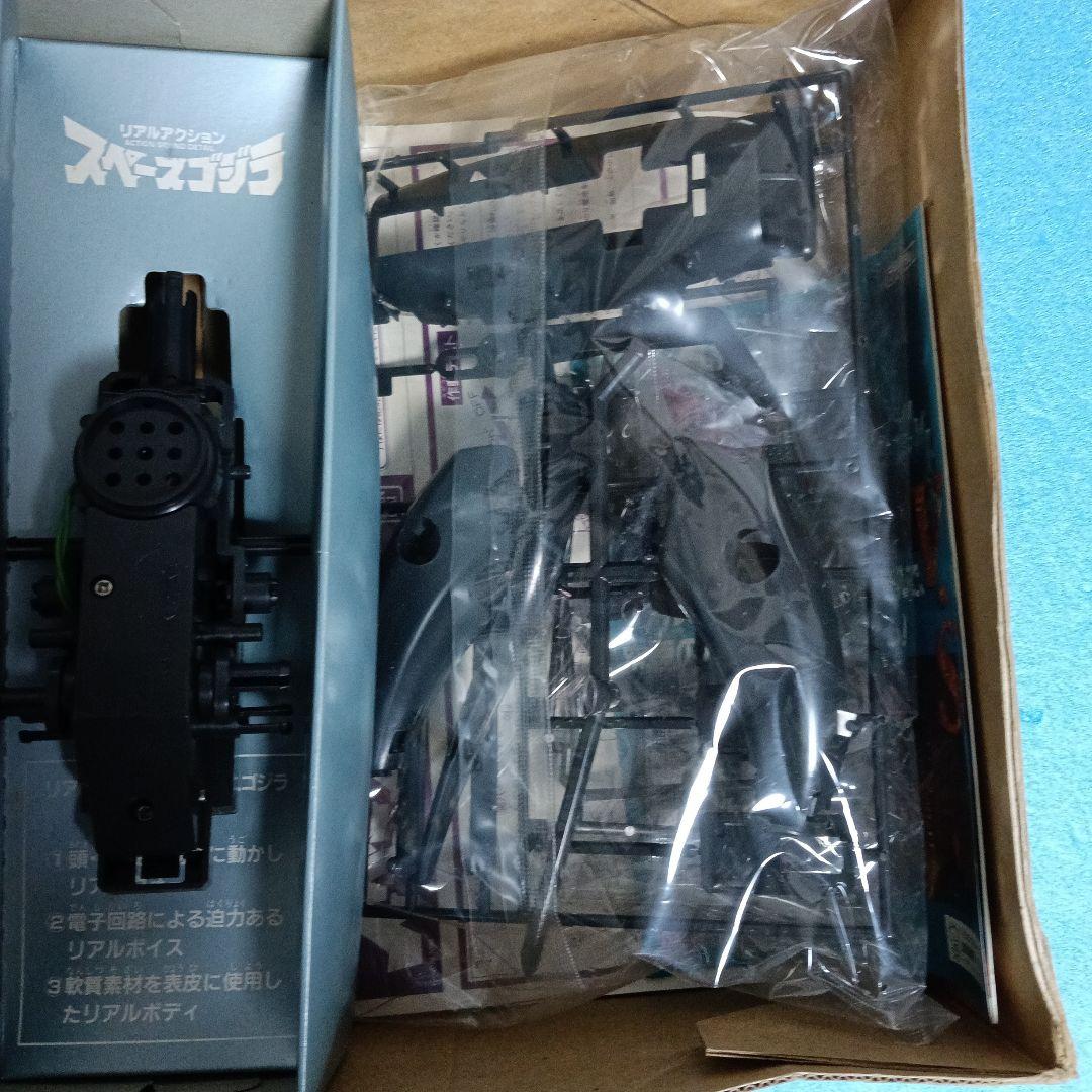 リアルアクション　スペースゴジラ／ゴジラvsスペースゴジラ1994東宝