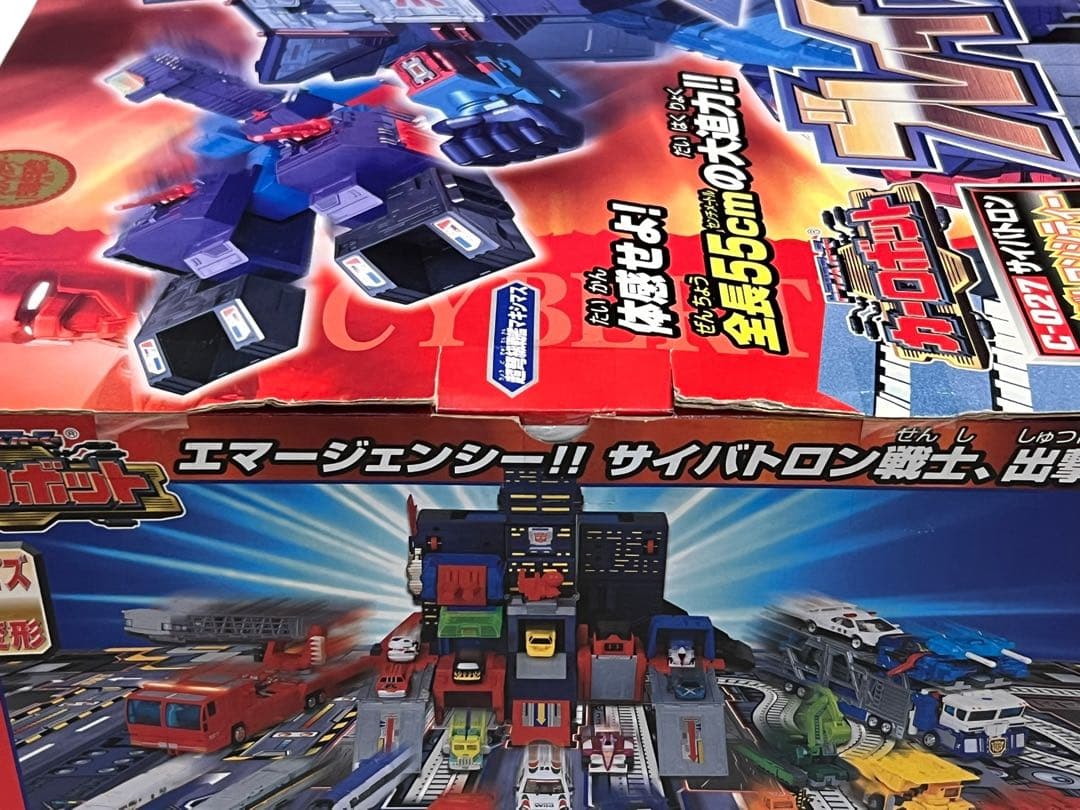 未開封・未使用品　トランスフォーマー　カーロボット　ブレイブマキシマス