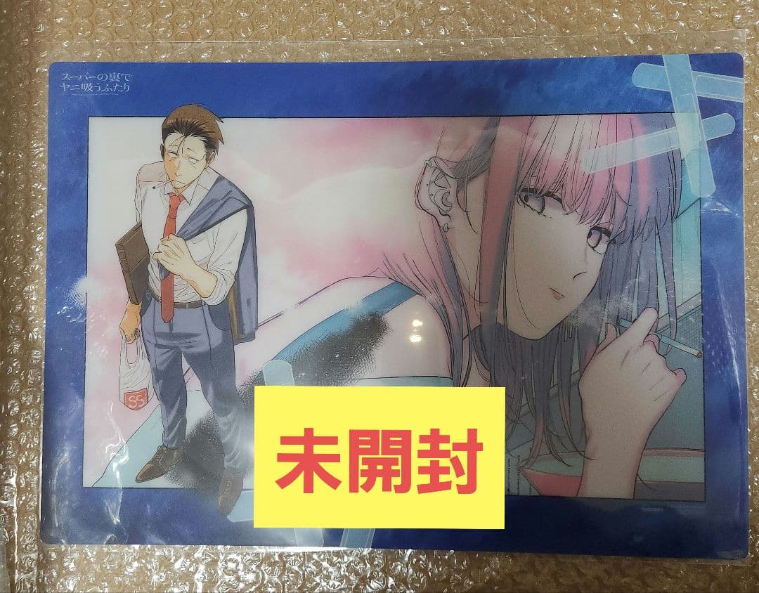 スーパーの裏でヤニ吸うふたり デスクマット メロンブックス 漫画祭り