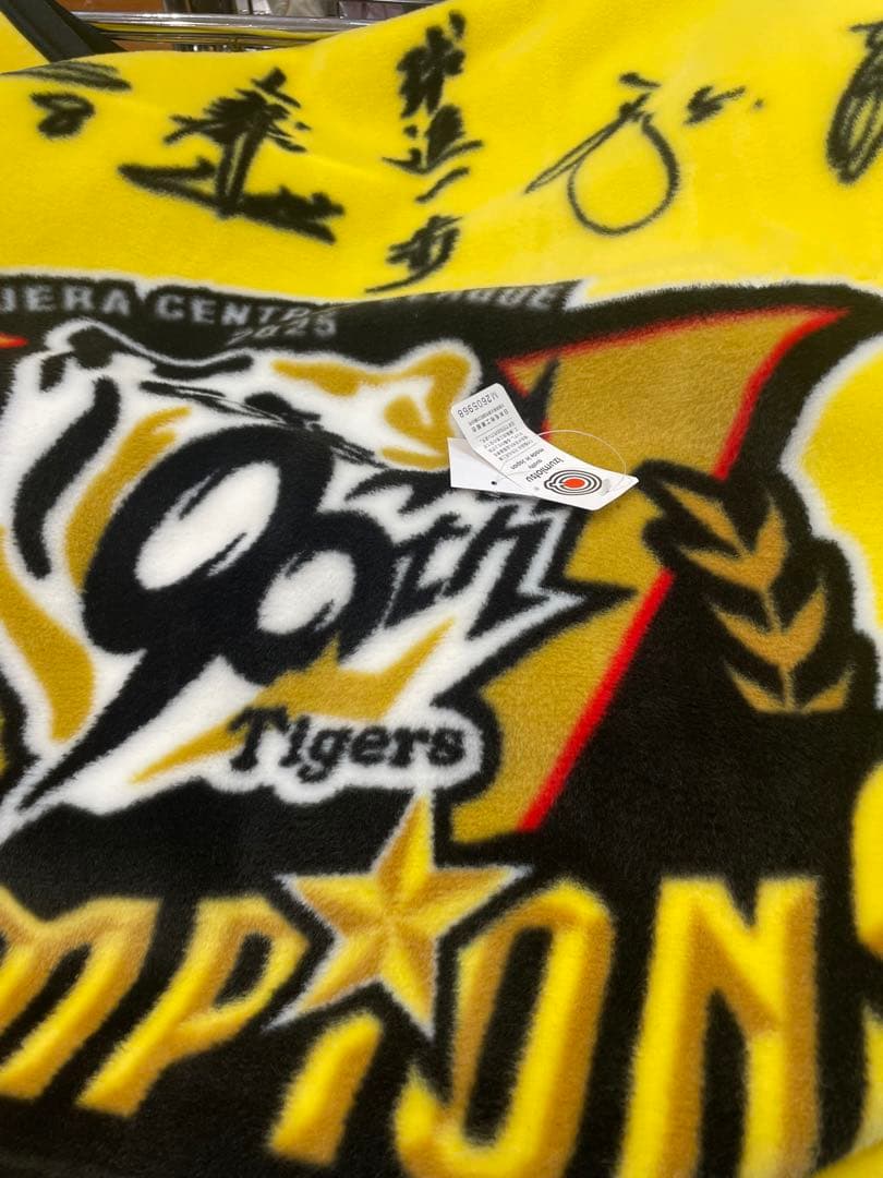 千葉ロッテマリーンズ 奥村頼人 直筆サインボール 統一球 横浜高校