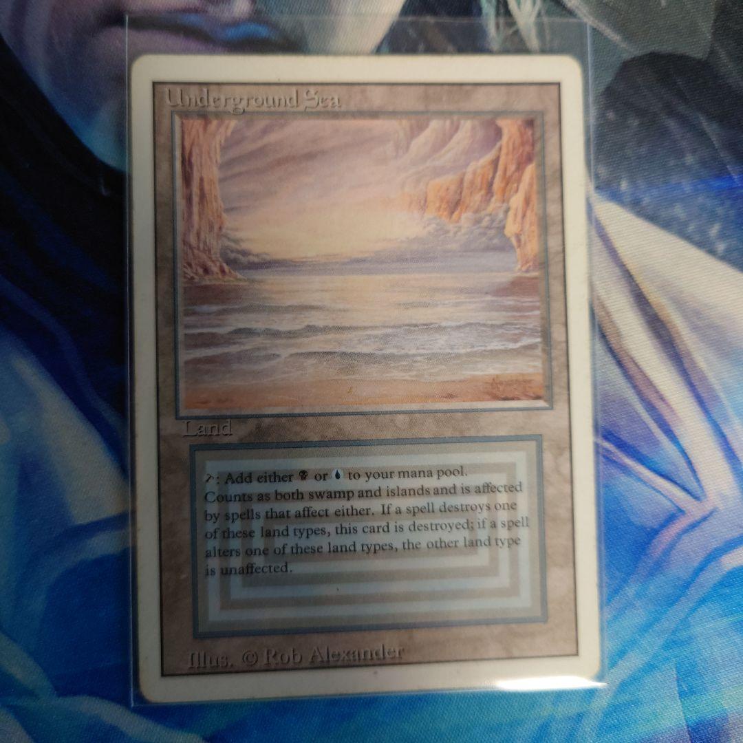 Underground Sea マジック：ザ・ギャザリングリバイズドa