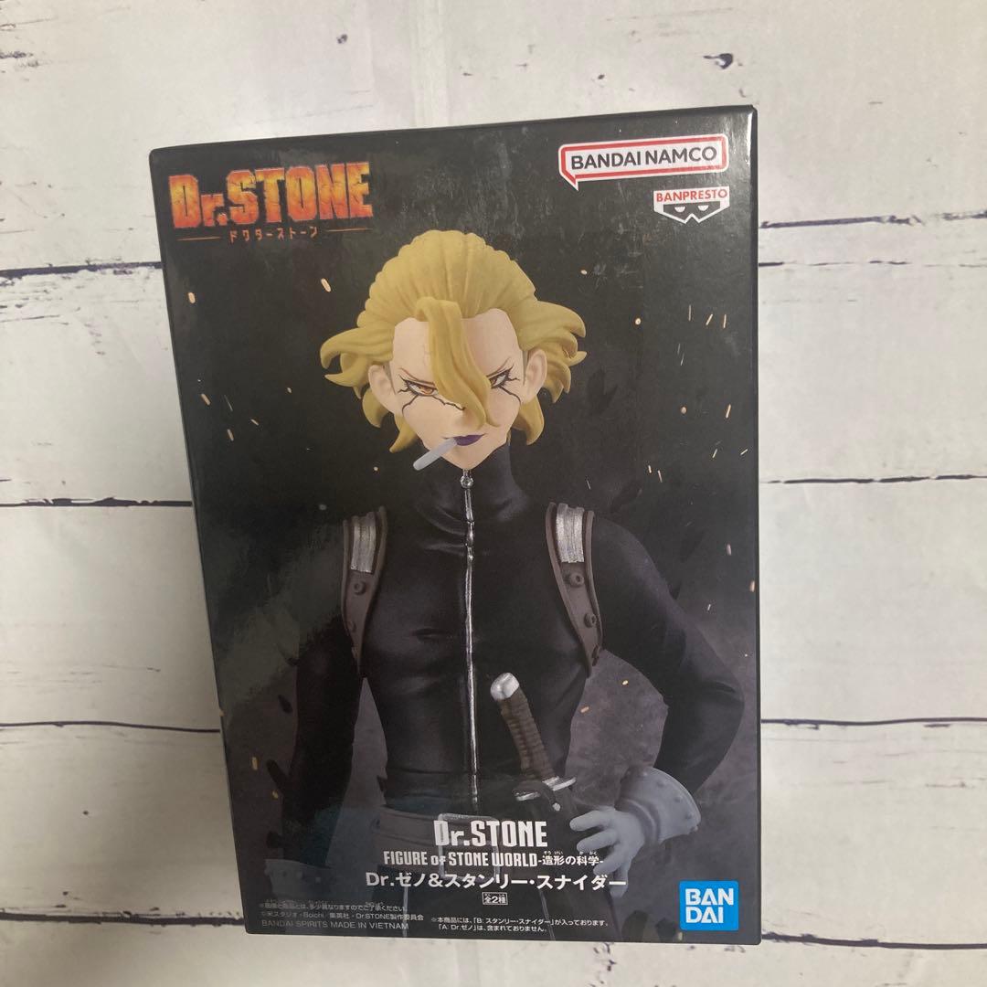 Dr.stone スタンリー　まとめ売り