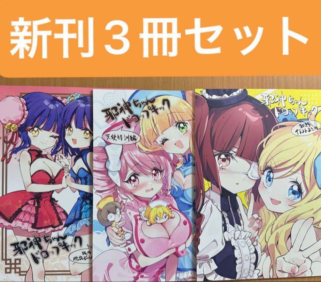 C107 コミケ Confeito 岩澤亨 長澤礼子 ANIMIXUP2025