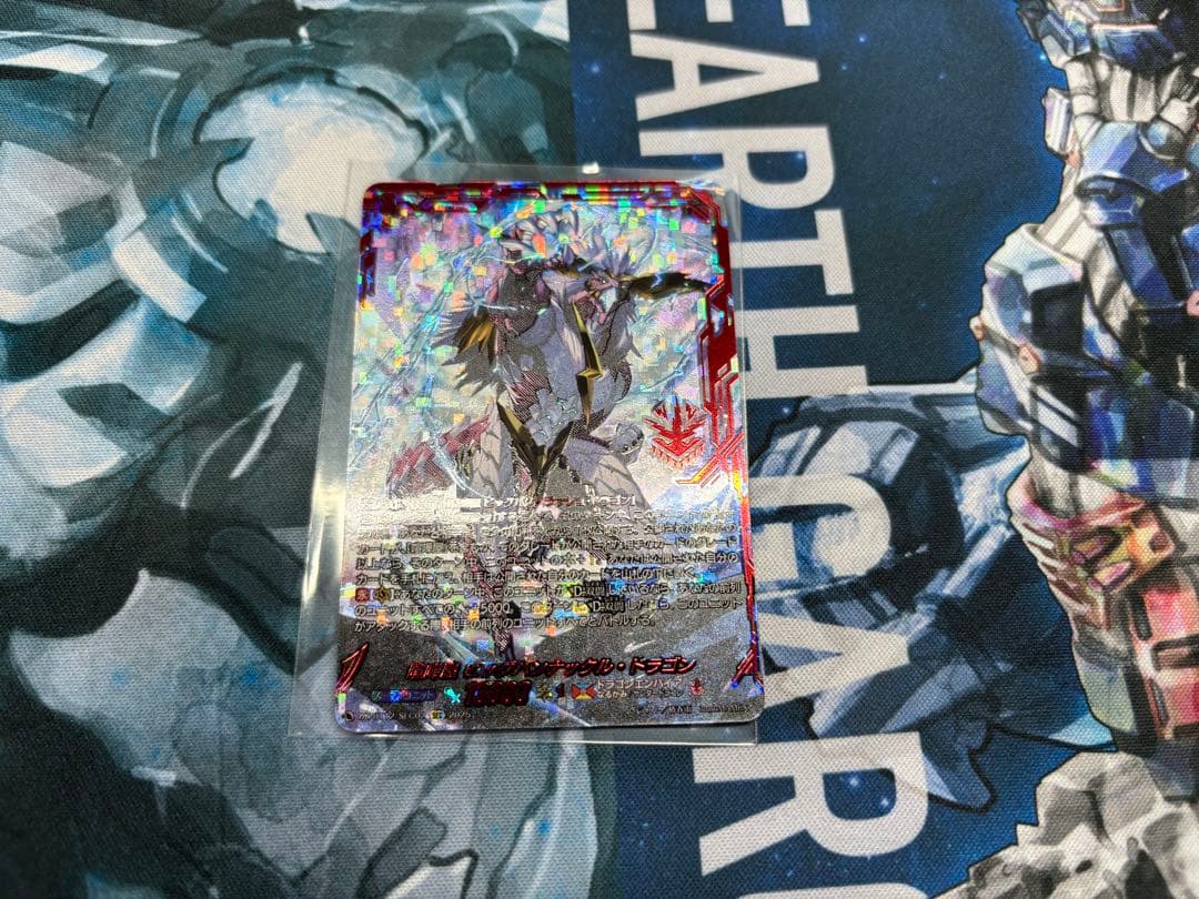 ヴァンガード 喧嘩屋ビッグバンナックル・ドラゴン SEC