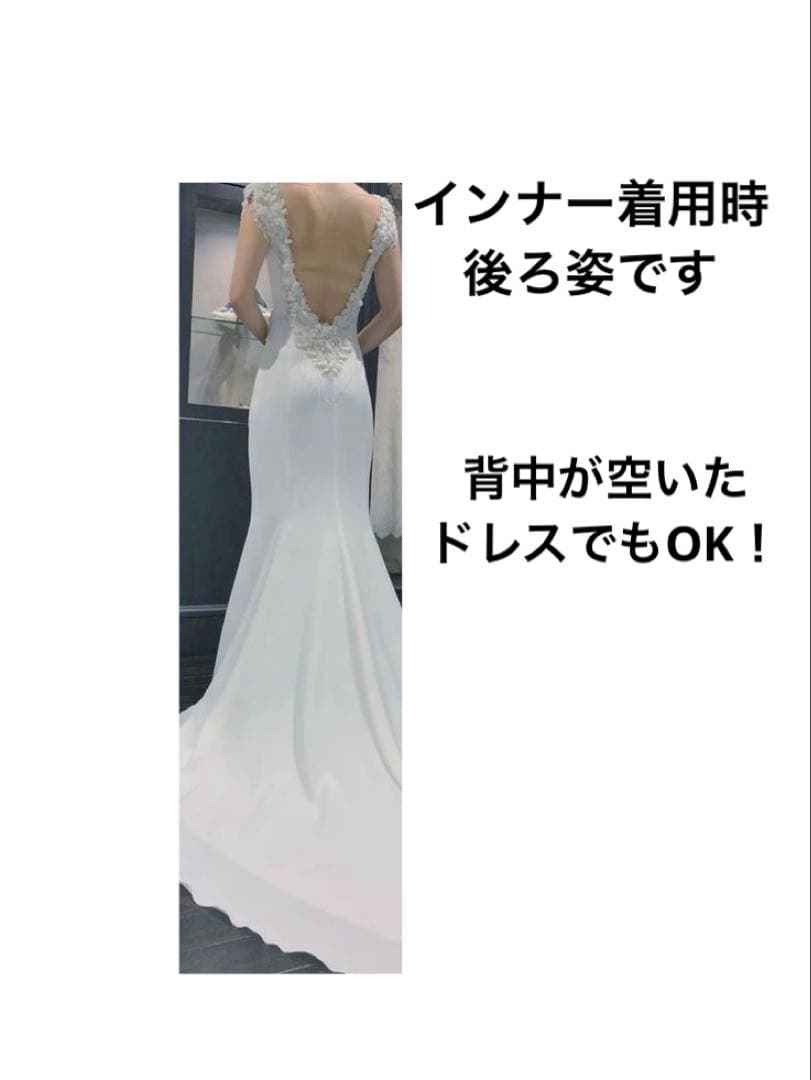 2025年購入セモアブライダルインナーラビーナビスチェ D70LaVénus