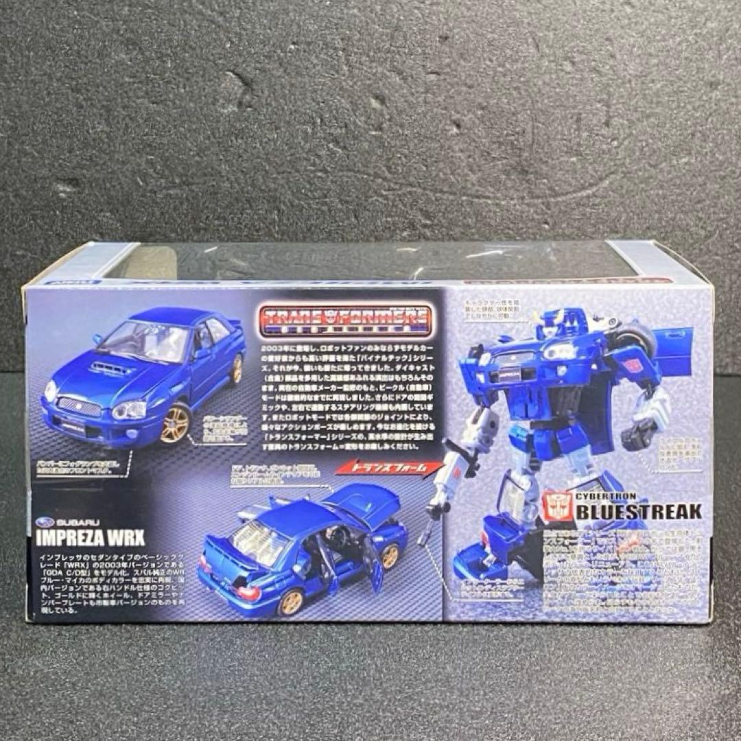 未開封品 ブルーストリーク トランスフォーマーバイナルテック インプレッサWRX