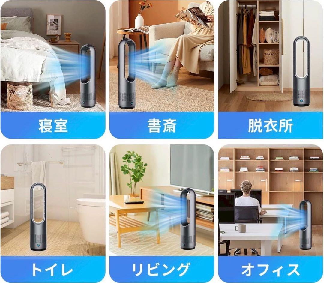 2点おまとめ　セラミックヒーター扇風機 羽根なし タワーファン 静音PSE認証済