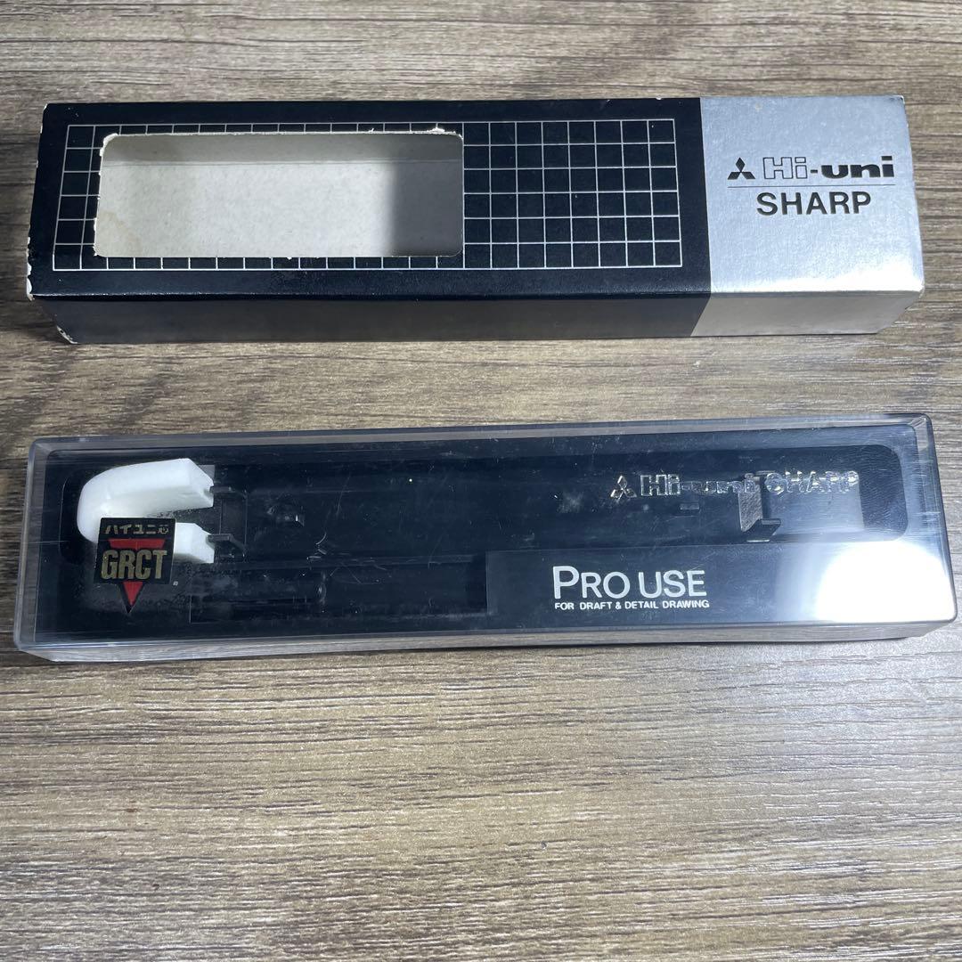 三菱鉛筆 廃番 Hi-uni ハイユニ シャーペン 白 最終値下げ
