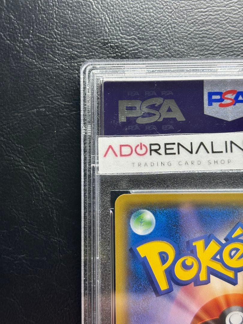 【PSA10】サトシのピカチュウ 072/SM-P プロモ