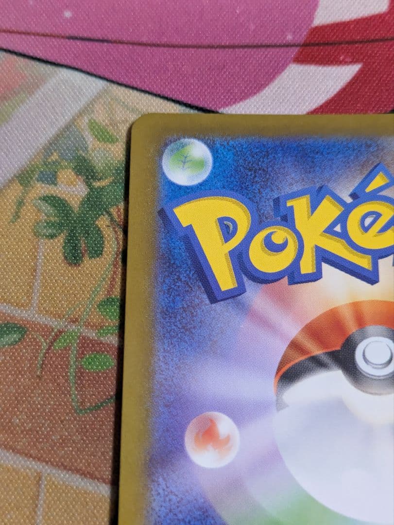 に*︎様 ポケモンカード スタートデッキ100 ボスの指令 カラスバ SR