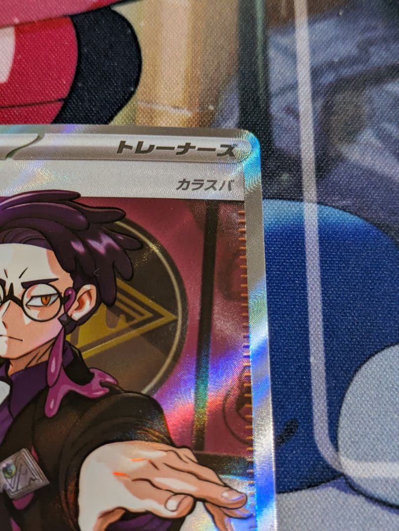 に*︎様 ポケモンカード スタートデッキ100 ボスの指令 カラスバ SR