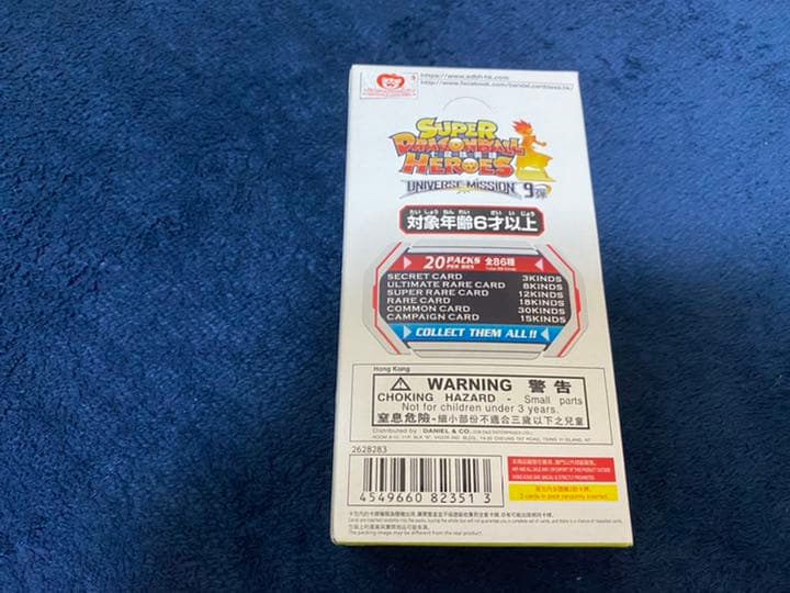 ドラゴンボールヒーローズ  海外版 UMT7、9 未開封2BOX