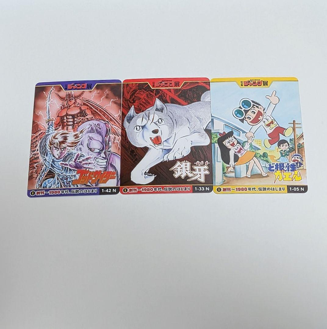 ジャンプ展 ドラゴンボール カード 孫悟空 1-34R DragonBall - メルカリ