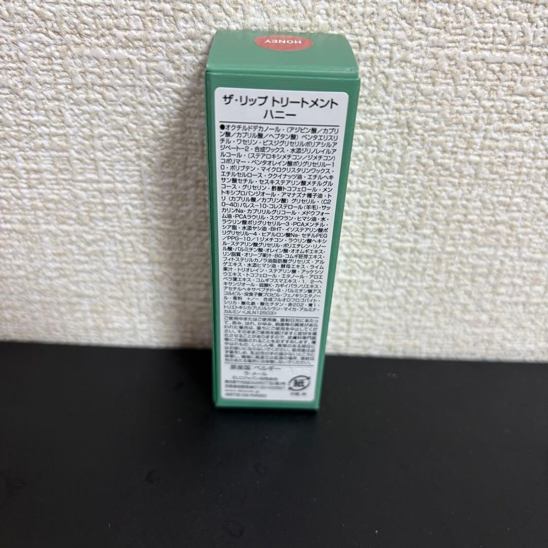 ❗️リップケース付き❗️LA MER ラ・メール ザ・リップトリートメント