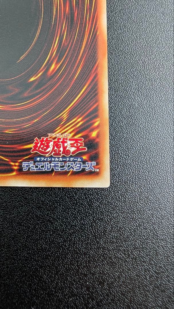 ※最安値※【良品】G3-11 ブラックマジシャンガール 字レア 遊戯王