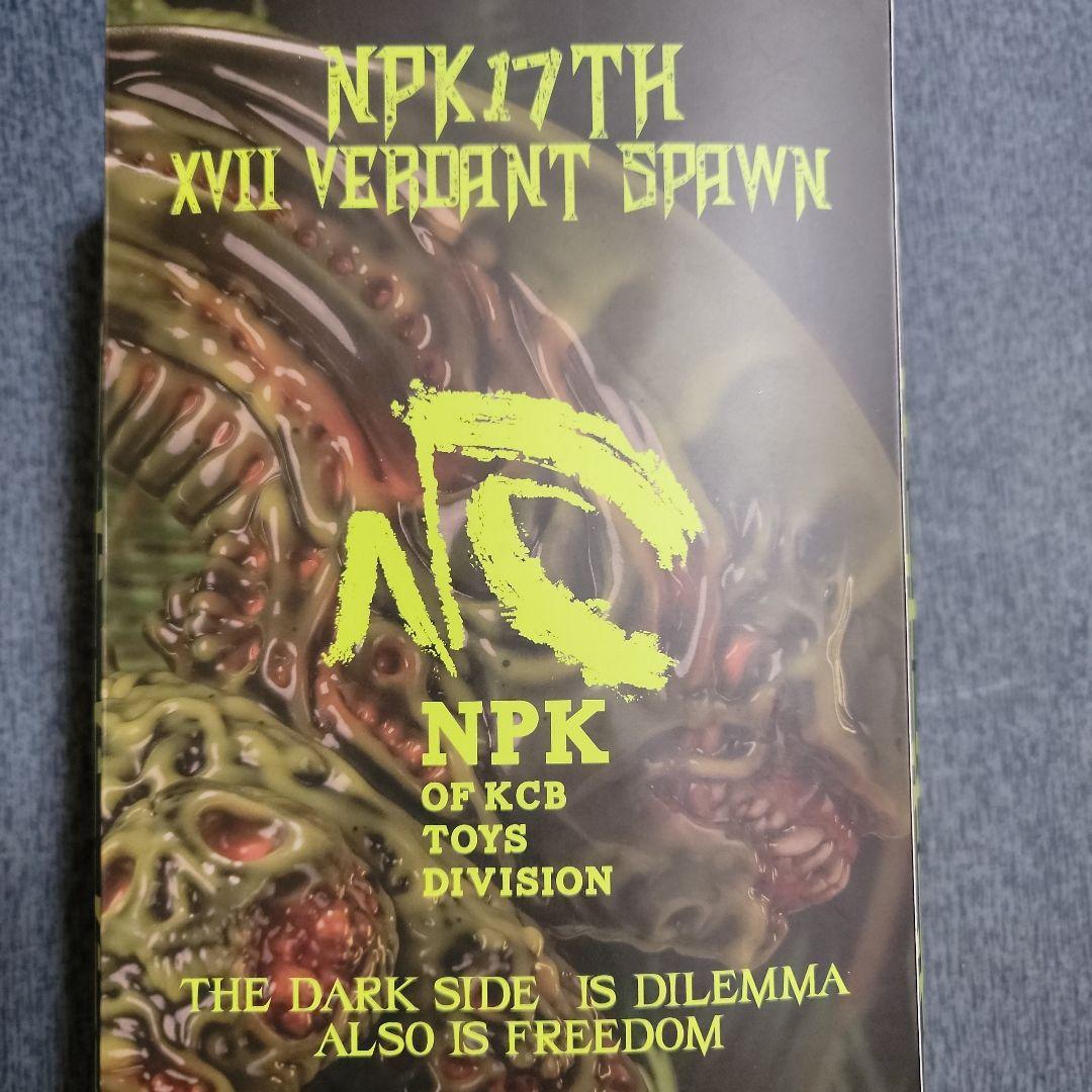 NPK 17th LIBIDO ソフビ