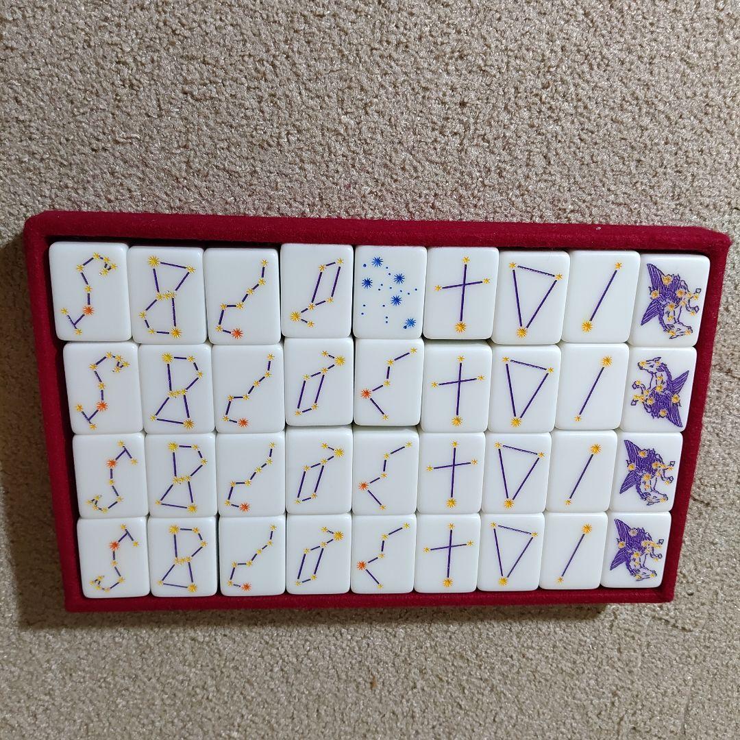GALAXY ギャラクシー 麻雀牌 背青 貴重 レア 宇宙モチーフ - メルカリ